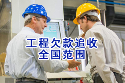 代位追偿权成立的前提条件有哪些？